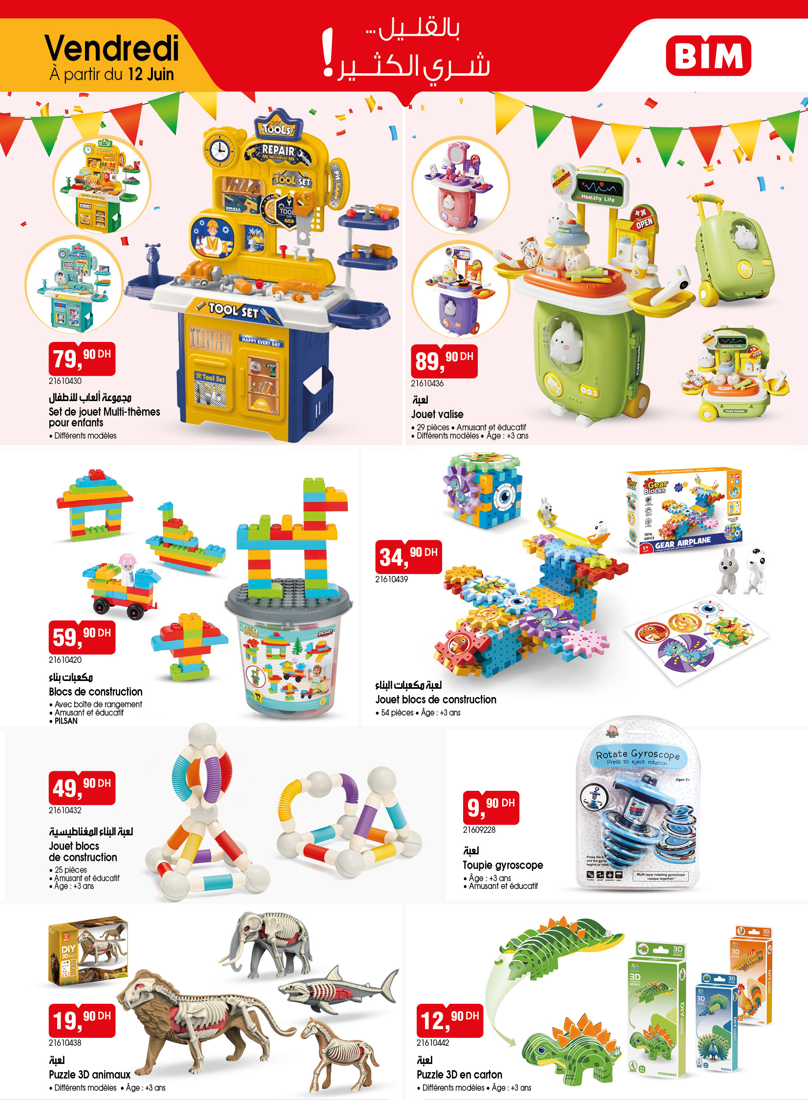 Slider Image